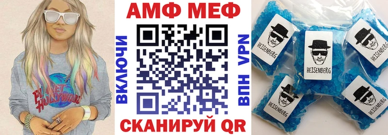 кракен зеркало Узловая Амфетамин VHQ