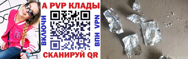 где продают   hydra рабочий сайт  Alfa_PVP мука  Узловая 