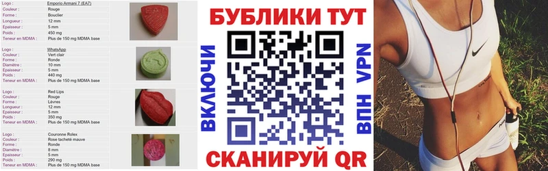Ecstasy XTC Узловая