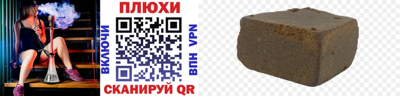 цены   Узловая  Гашиш VHQ 