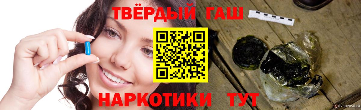 Гашиш Ice-O-Lator Узловая