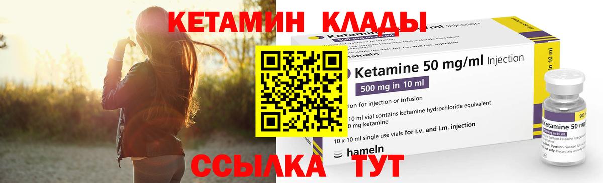Alpha PVP СК кристаллы  Вход с VPN  Мефедрон   ГАШИШ  Узловая  Канабис  МЕТАМФЕТАМИН  LSD-25  Cocaine  Канабис 
