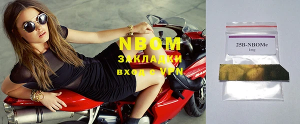 мефедрон Алзамай