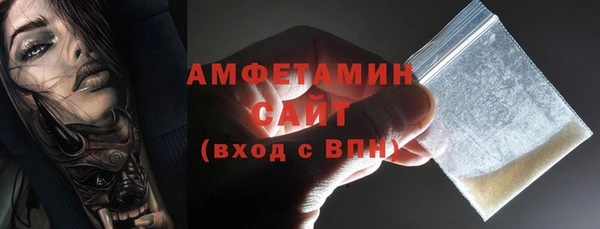 мефедрон Алзамай