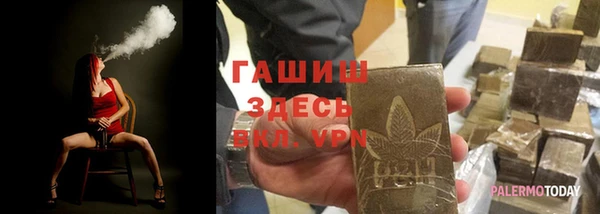 первитин Алексеевка