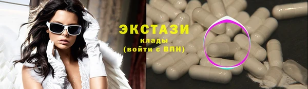 первитин Алексеевка