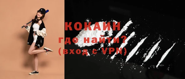 марки nbome Струнино