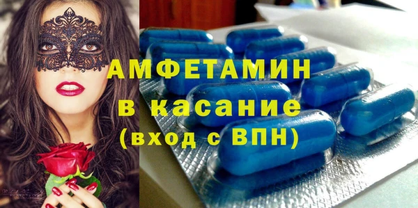 мефедрон Алзамай