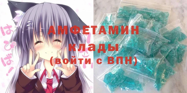 первитин Алексеевка