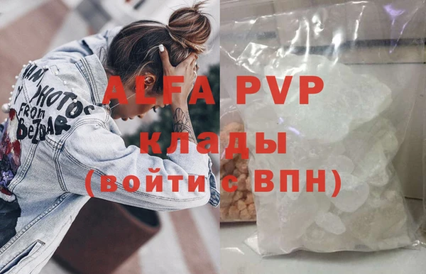 мефедрон Алзамай