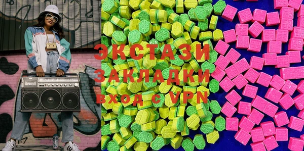 ПСИЛОЦИБИНОВЫЕ ГРИБЫ Алексин