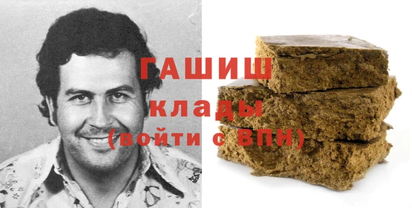 мефедрон Алзамай