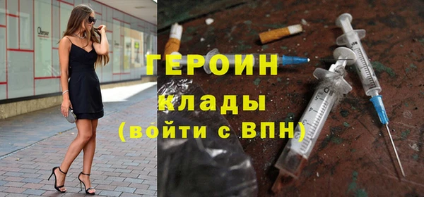 первитин Алексеевка