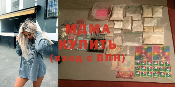 первитин Алексеевка