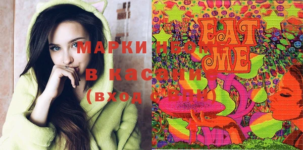 ПСИЛОЦИБИНОВЫЕ ГРИБЫ Алексин