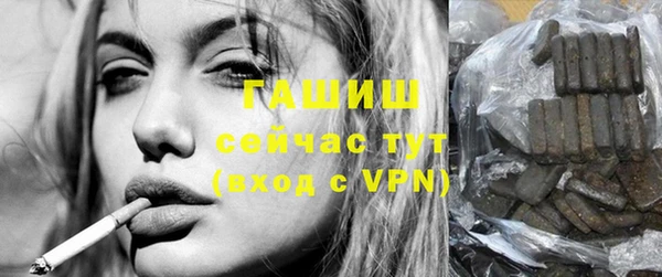 ПСИЛОЦИБИНОВЫЕ ГРИБЫ Алексин
