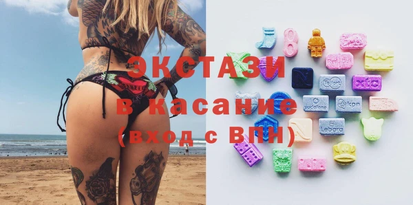 ПСИЛОЦИБИНОВЫЕ ГРИБЫ Алексин