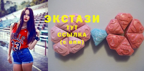 ПСИЛОЦИБИНОВЫЕ ГРИБЫ Алексин