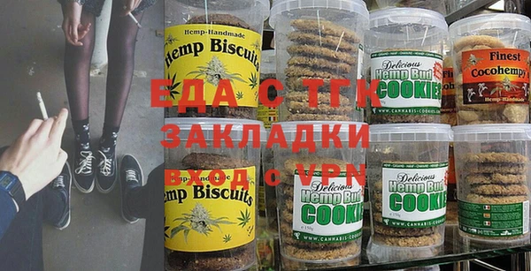 бошки Строитель