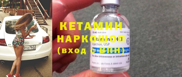 Альфа ПВП Ступино