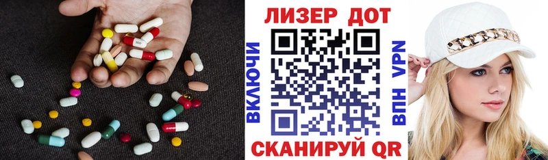 где можно купить Узловая Лсд 25 экстази ecstasy