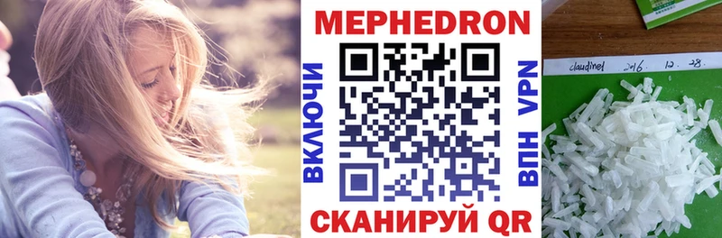 Меф мука даркнет сайт Узловая