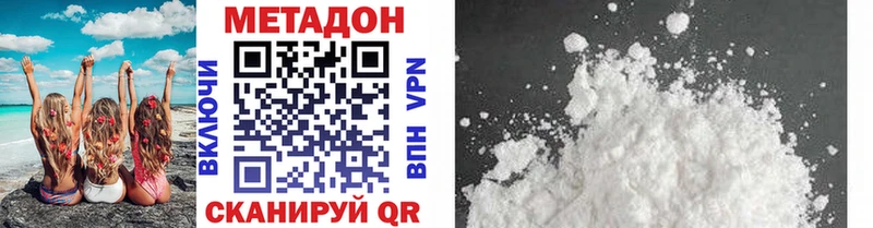 Метадон VHQ Узловая